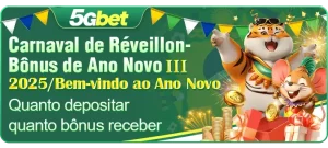 5Gbet-Bônus de Carnaval {Ⅲ}