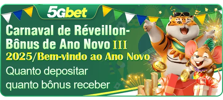 5Gbet-Bônus de Carnaval {Ⅲ}
